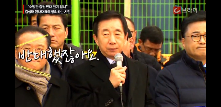 제천 갔다가 시민한테 개털리는 혼수성태 | 인스티즈