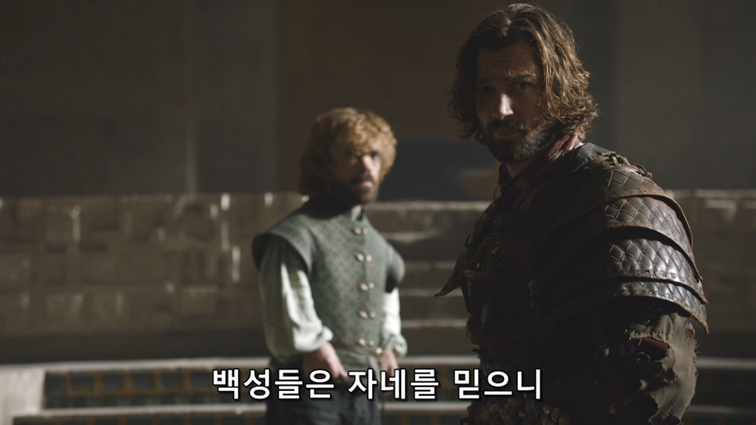 [왕좌의게임] 폭풍의 딸 67화 | 인스티즈