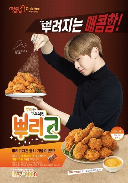 멕시카나서 이미지
