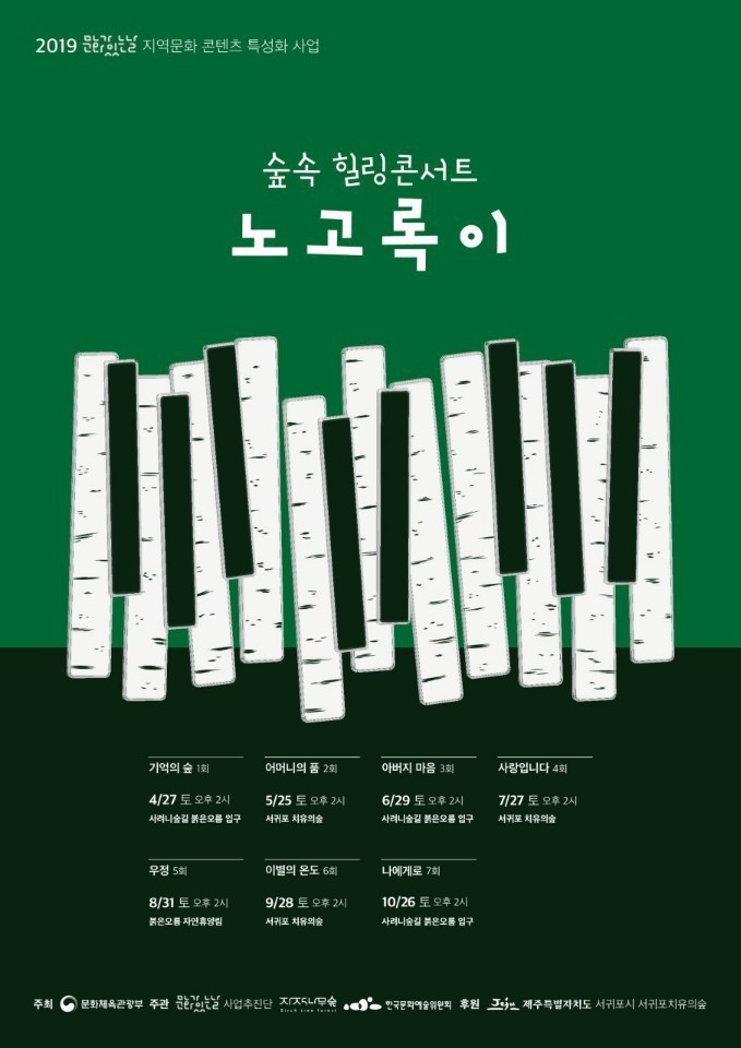 오후의숲 이미지