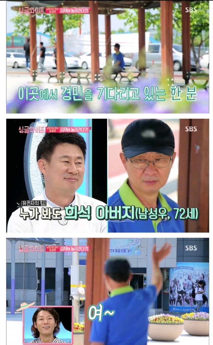 남희석 아내의 일탈 .jpg | 인스티즈