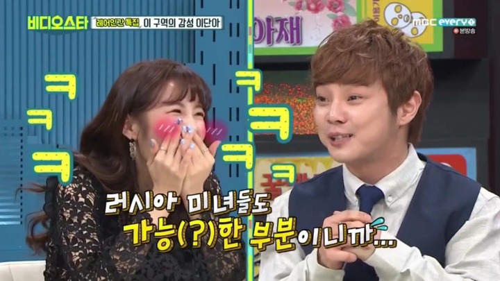 전효성과 마술쇼 같이하다 고생한 최현우 | 인스티즈