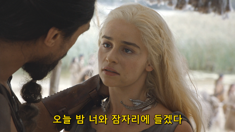 [왕좌의게임] 폭풍의 딸 69화 | 인스티즈