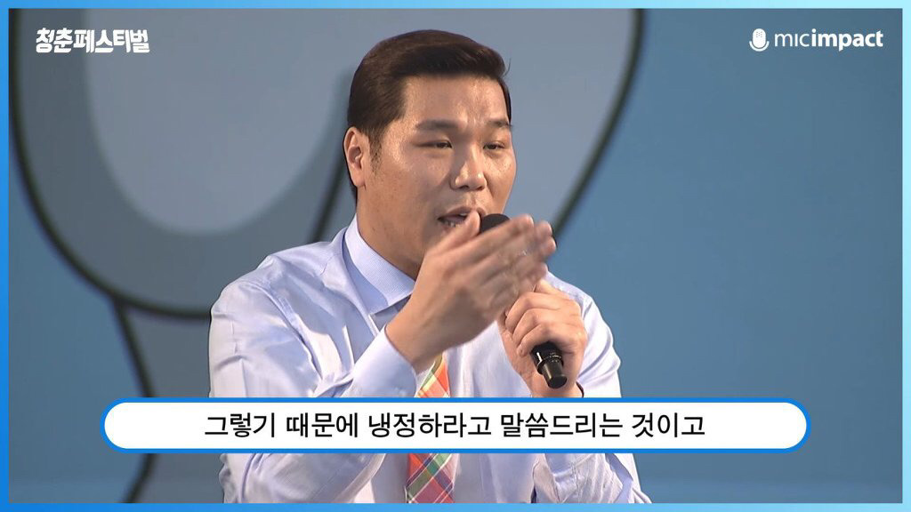서장훈이 청춘들에게 전하는 현실적인 메세지 | 인스티즈
