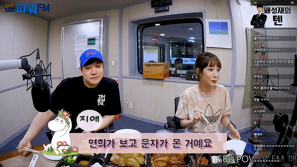 꼰대인지 아닌지 판별하는 코너에 섭외했더니 본인이 꼰대 그 자체가 되어 돌아온 러블리즈 꼰지애 | 인스티즈