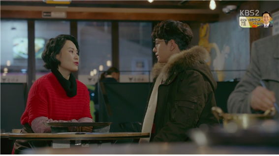 [드라마] 함부로 애틋하게 09화 (1) | 인스티즈