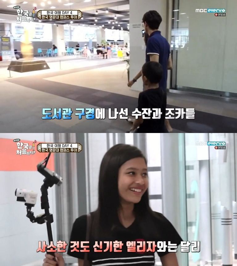 [어서와한국은처음이지2] 가족들 맞춤으로 세심하고 센스있게 여행 코스 계획한 수잔 | 인스티즈