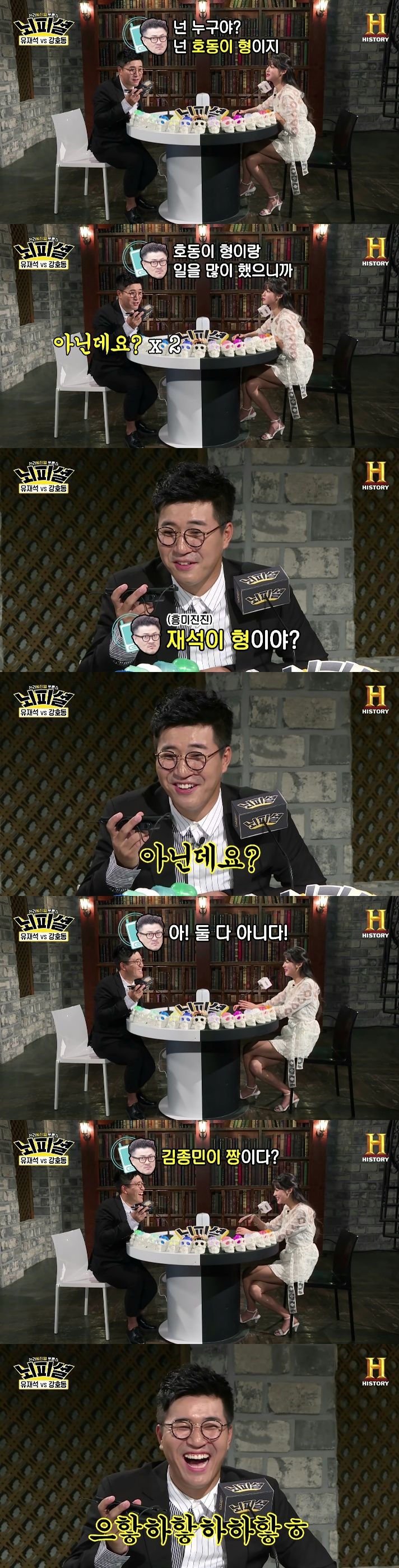김종민의 뇌피셜:유재석 vs 강호동 대한민국 최고의 mc는 누구인가? | 인스티즈