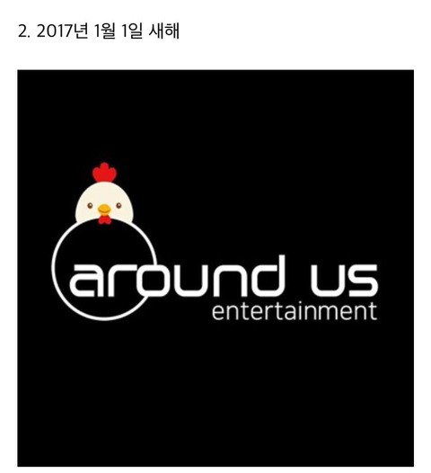 기념일마다 옷 갈아입는 하이라이트 소속사 로고 | 인스티즈