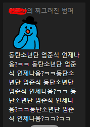 카카오TV가 흥하지 못하는 이유중 하나 | 인스티즈