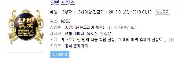 성공한 책덕후 연예인 | 인스티즈