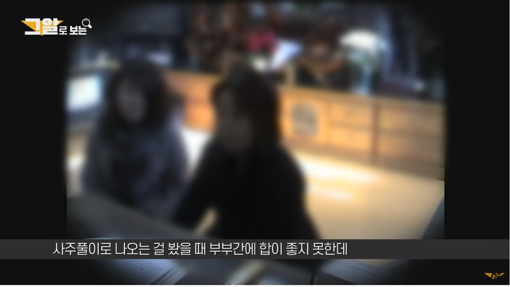 예전에 그것이 알고싶다에서 했었던 사주팔자에 관한 실험 | 인스티즈