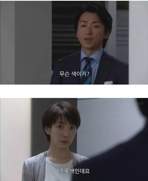 상대방이 나에게 호감이 있는지 확인하는 법 | 인스티즈