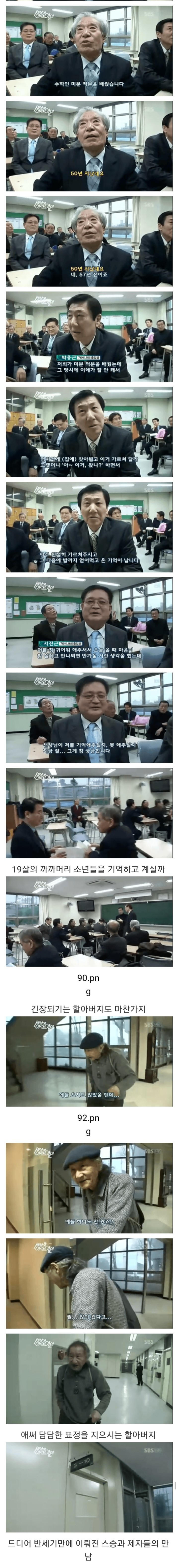 102살 선생님..jpg | 인스티즈
