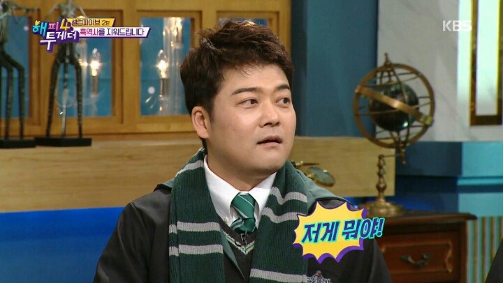 신봉선이 말하는 상상도 못한 정체 리액션 | 인스티즈