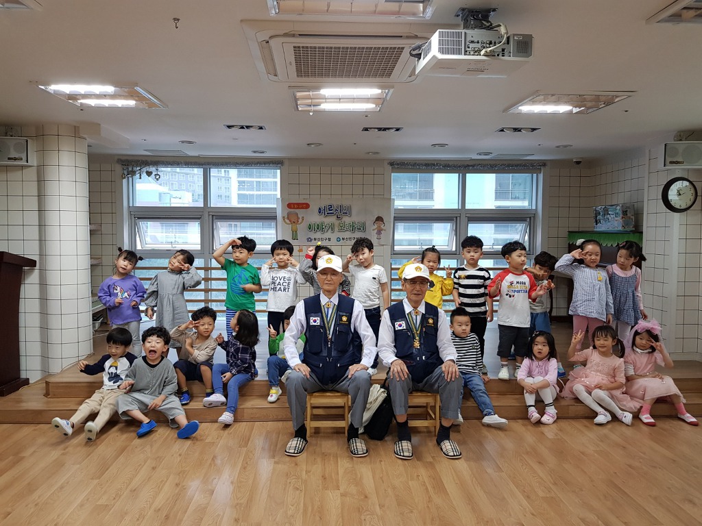 새동유치원 이미지