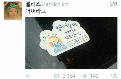 웃긴짤 모음집 | 인스티즈