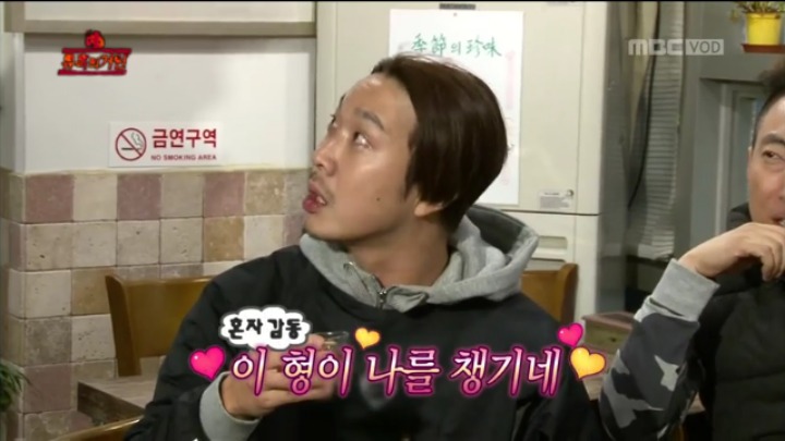 개인적으로 생각하는 무한도전 레전드편 중 하나.jpg | 인스티즈