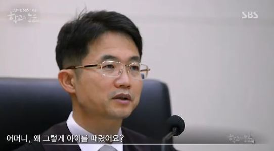 사람을 일주일이나 감금해서 폭행했는데 6개월 판결받은 이유.jpg | 인스티즈