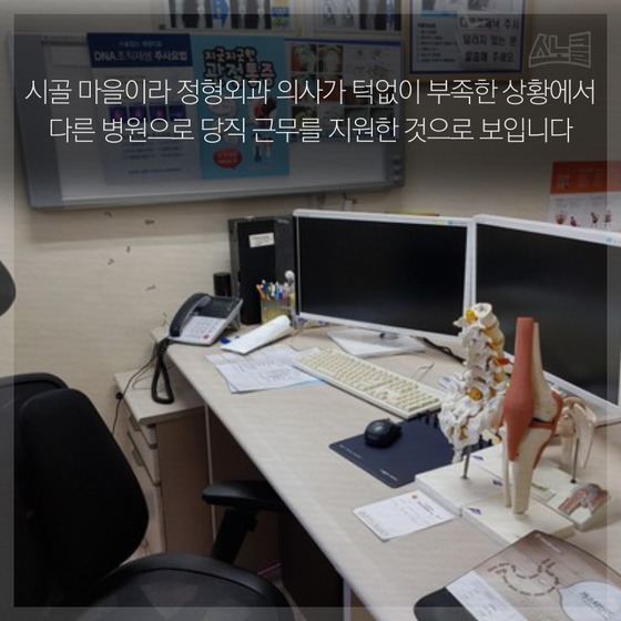 밀양 화재로 숨진 단 한명의 의사 민현식..jpg | 인스티즈