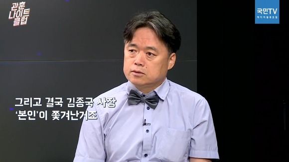 사장도 날려버리는 배현진의 힘.jpg | 인스티즈