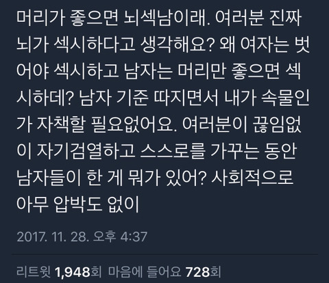 딸들아 착하게 살지 말아라.twt | 인스티즈