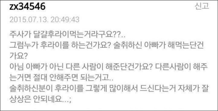 아빠가 달걀후라이를 너무 많이 먹어요 ㅜ ㅜ. jpg | 인스티즈