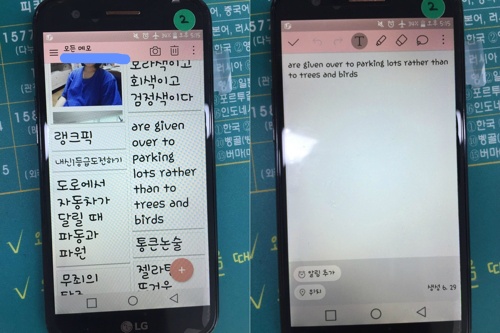 숙명여고 쌍둥이 컨닝 흔적들.jpg | 인스티즈