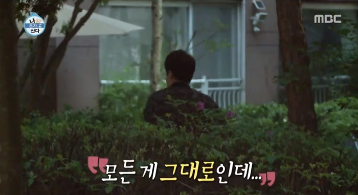 [나혼자산다] 전현무와 17살 반려견 또또 이야기.jpg | 인스티즈