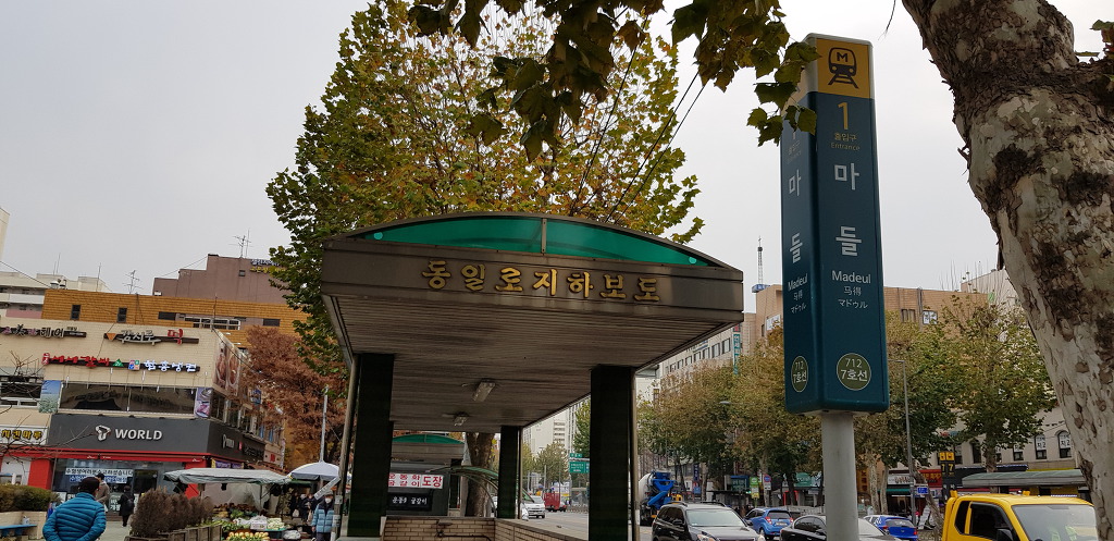상원수산 이미지