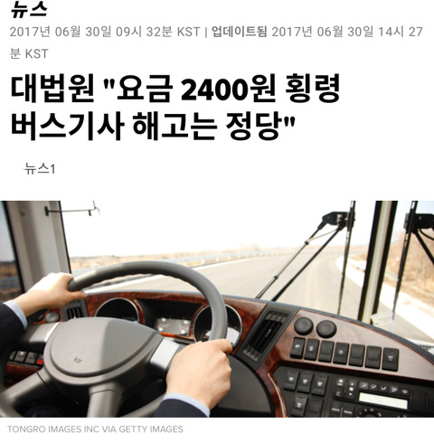 이재용 선고가 대법원에서 뒤집혀야 하는 이유 | 인스티즈