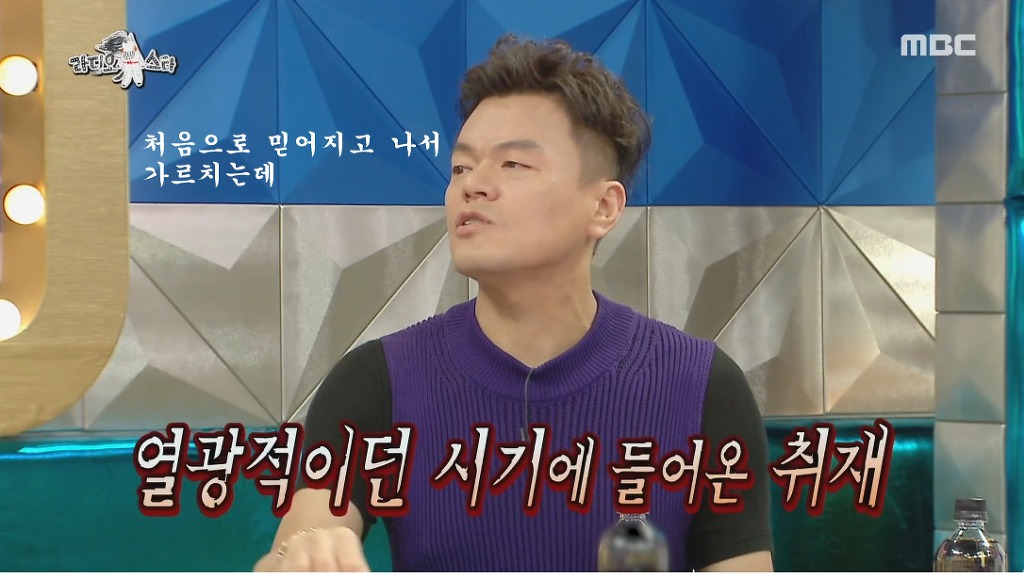 구원파 논란 해명하는 박진영 (feat.최근 논란이 신경쓰인 김구라) | 인스티즈