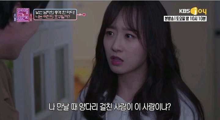 너무 완벽한 여자친구(2편) | 인스티즈