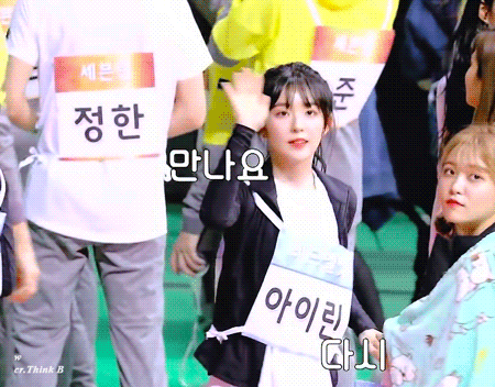 매년 팬들한테 인사 잘하는 아이린.gif | 인스티즈