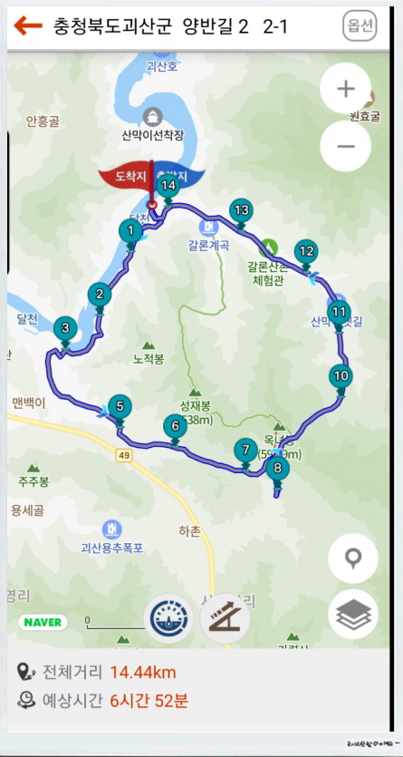 충청도 이미지