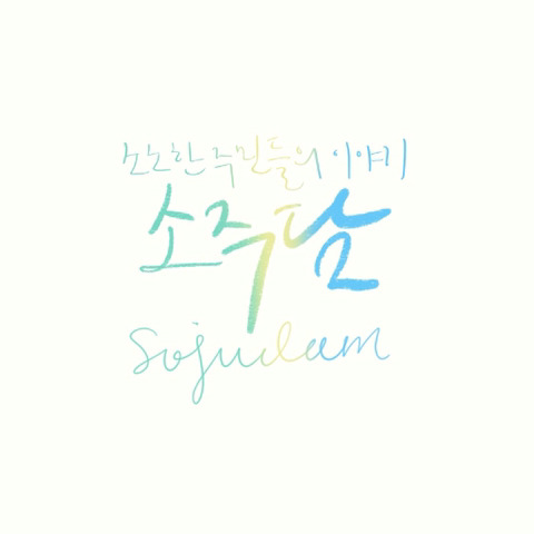 그것이알고싶다) 문경 십자가 죽음의 비밀 1부 | 인스티즈