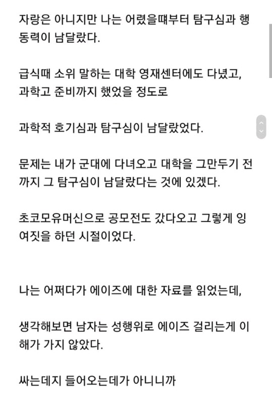 마시지 않고 취하는법 | 인스티즈