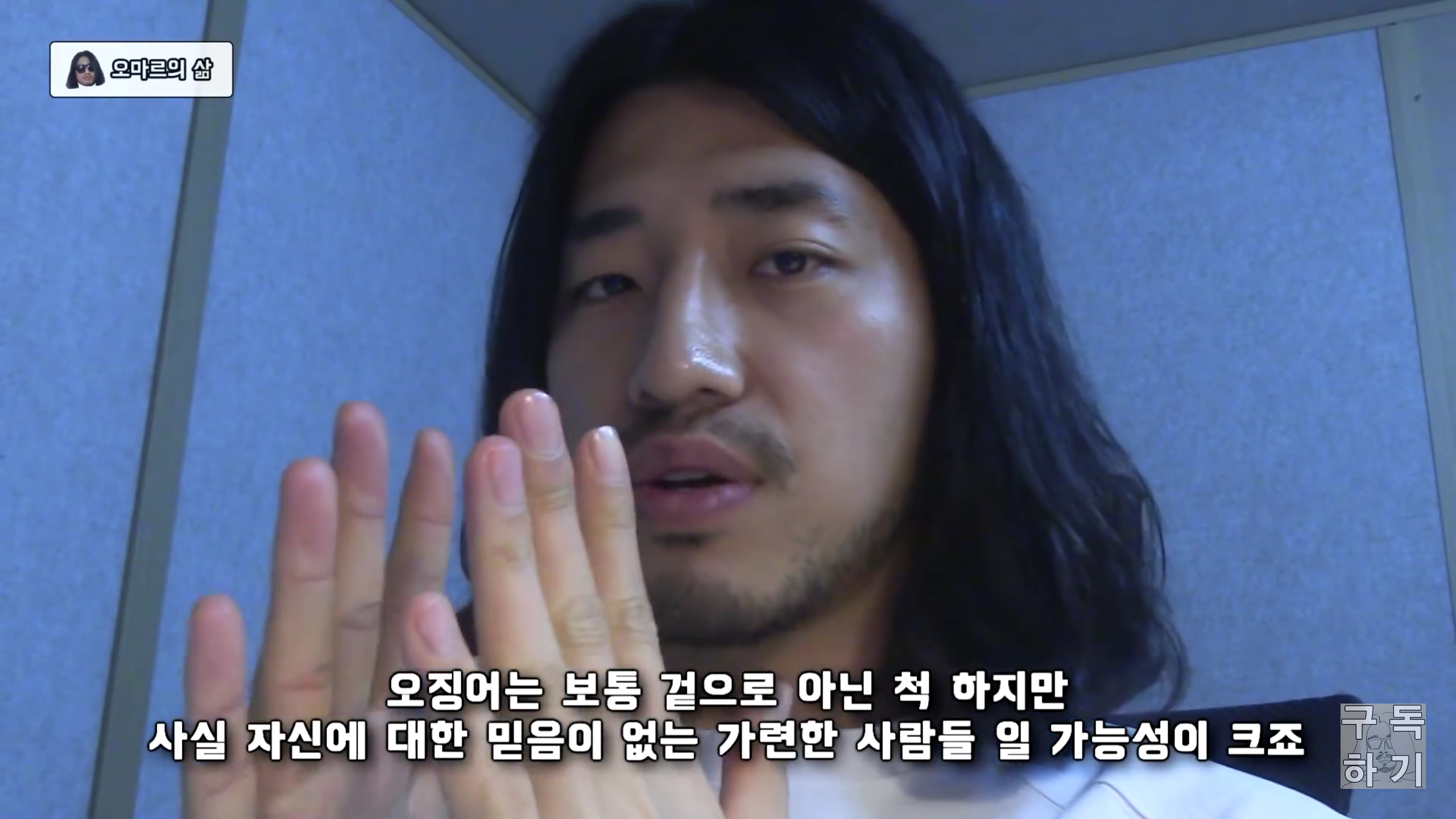 친구의 연인을 가로채는 사람들의 특징 | 인스티즈