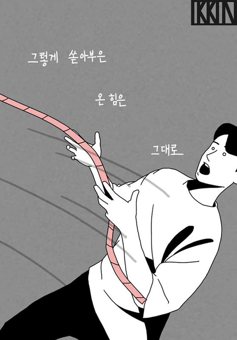 연애를 못하겠는 이유.jpg | 인스티즈