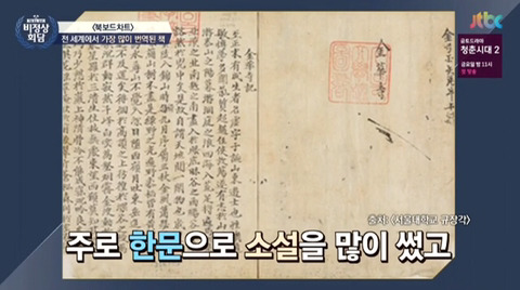 한국의 문학이 세계에 통하지 않는 이유 | 인스티즈