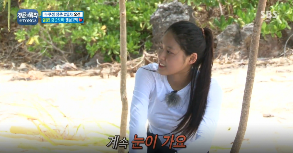 설현이 눈을 떼지 못하는 남자 | 인스티즈