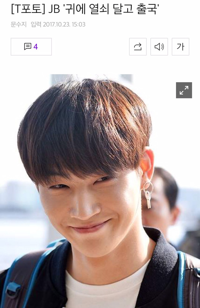 사진은 올려야되는데 제목짓기가 귀찮았던 기자 | 인스티즈