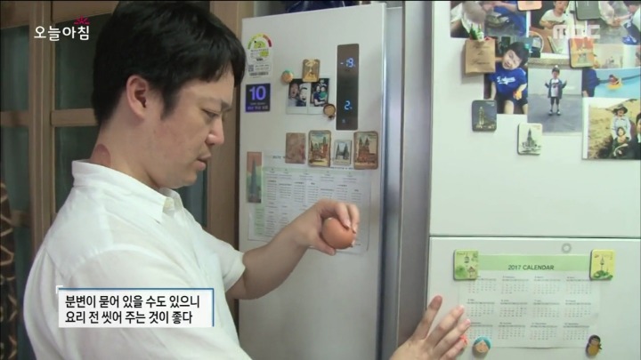 계란에서 피가나와요.jpg | 인스티즈