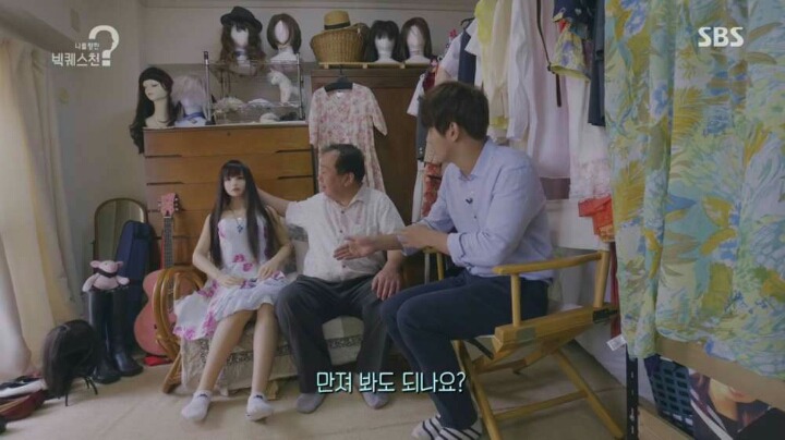 리얼돌 여자친구.JPG | 인스티즈