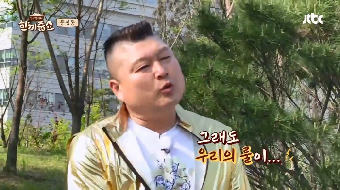 [한끼줍쇼] 동일이는 섭외하기 힘든데 어떻게 나왔어? | 인스티즈