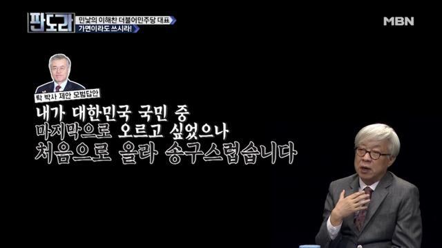 대통령이 너무 좋아하면 국민이 소외돼요.jpg | 인스티즈