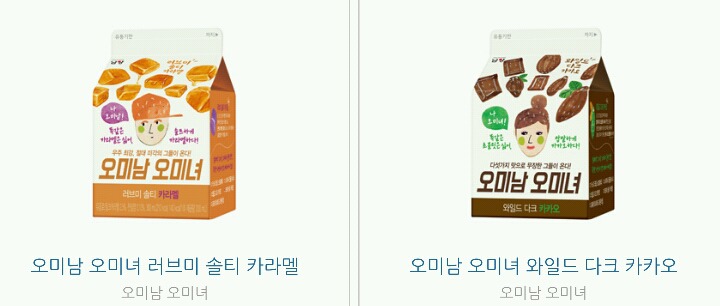 잘모르고 사는 남양 브랜드제품.jpg | 인스티즈