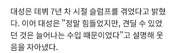 [분석글] KPOP의 또하나의 본진.. 트와이스 방탄소년단 블랙핑크 레드벨벳 모두 일본으로... | 인스티즈