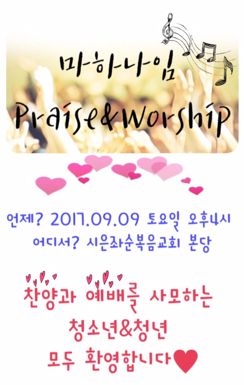 마하나임(주) 이미지