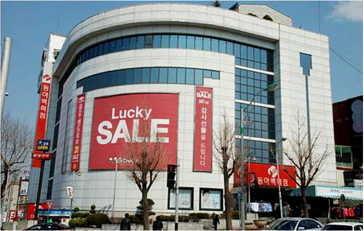 국내에서 제일 작은 백화점 | 인스티즈